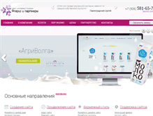 Tablet Screenshot of flaris.ru